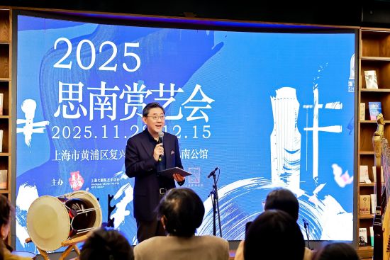 2025��˼�����ջᡱ�׳��������ʫ���й����� ���췽��ͼ