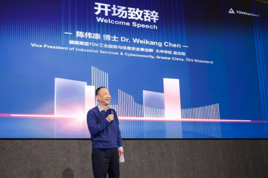 TÜV������л�����ҵ��������Ϣ��ȫ��ҵȺ���ܲá��߼�����ʦ��ΰ����ʿ�´ǡ�