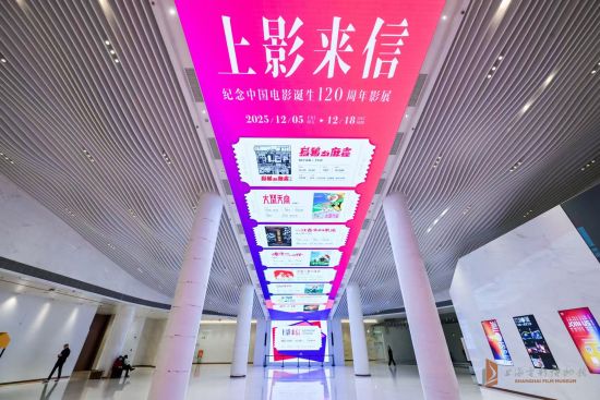 ����Ӱ���ţ������й���Ӱ����120����Ӱչ���� ���췽��ͼ