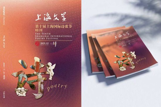 ���Ϻ���ѧ����ʮ���Ϻ�����ʫ����ؿ��� ���췽��ͼ