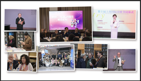 ��ʮ���Ϻ�����ʫ��ڡ� ���췽��ͼ