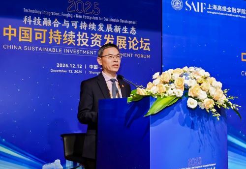 (高金执行院长、会计学讲席教授、可持续投资研究中心理事长程仕军) (高金执行院长、会计学讲席教授、可持续投资研究中心理事长程仕军)