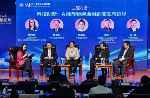 (论坛专题对话环节) (论坛专题对话环节)