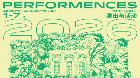 �Ϻ�������2026��1����7���ݳ������Ӿ��� ���췽��ͼ