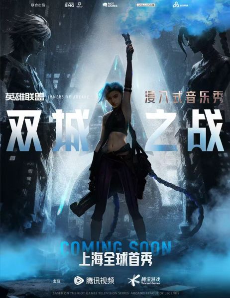 ����ʽ�����㡶˫��֮ս�������� SMG ��ͼ