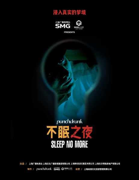 ������֮ҹ�������� SMG ��ͼ