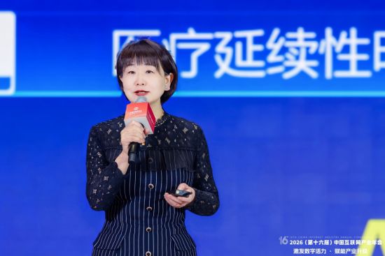 联仁健康副总经理周艳丽 联仁健康副总经理周艳丽