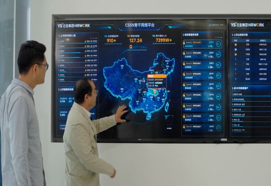 李贤威介绍HRWORK数字化工作平台。 钟欣 摄 李贤威介绍HRWORK数字化工作平台。 钟欣 摄