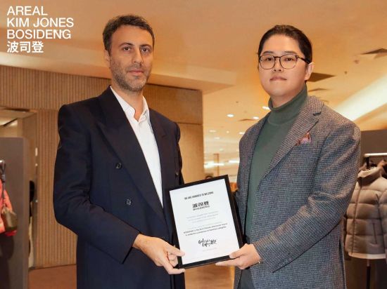 巴黎老佛爷百货集团首席执行官Arthur Lemoine先生(左)、波司登集团国际业务总经理高健庭先生(右) 巴黎老佛爷百货集团首席执行官Arthur Lemoine先生(左)、波司登集团国际业务总经理高健庭先生(右)