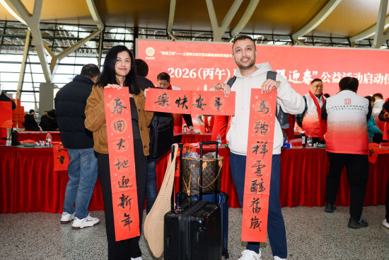 2026�����磩���ꡰ��ӭ��������������ʽ�� ���췽��ͼ