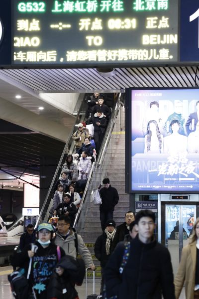 旅客在铁路上海虹桥站候车大厅有序前往站台上车。中新网记者 殷立勤 摄 旅客在铁路上海虹桥站候车大厅有序前往站台上车。中新网记者 殷立勤 摄