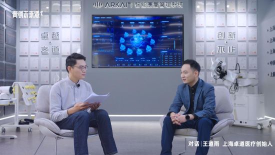 �Ϻ�׿��ҽ�ƿƼ����޹�˾��ʼ�ˡ����³���CEO�����꣨�ң�����������ר�á� ���� ��