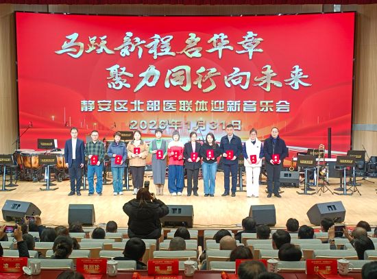 医联体供图 医联体供图