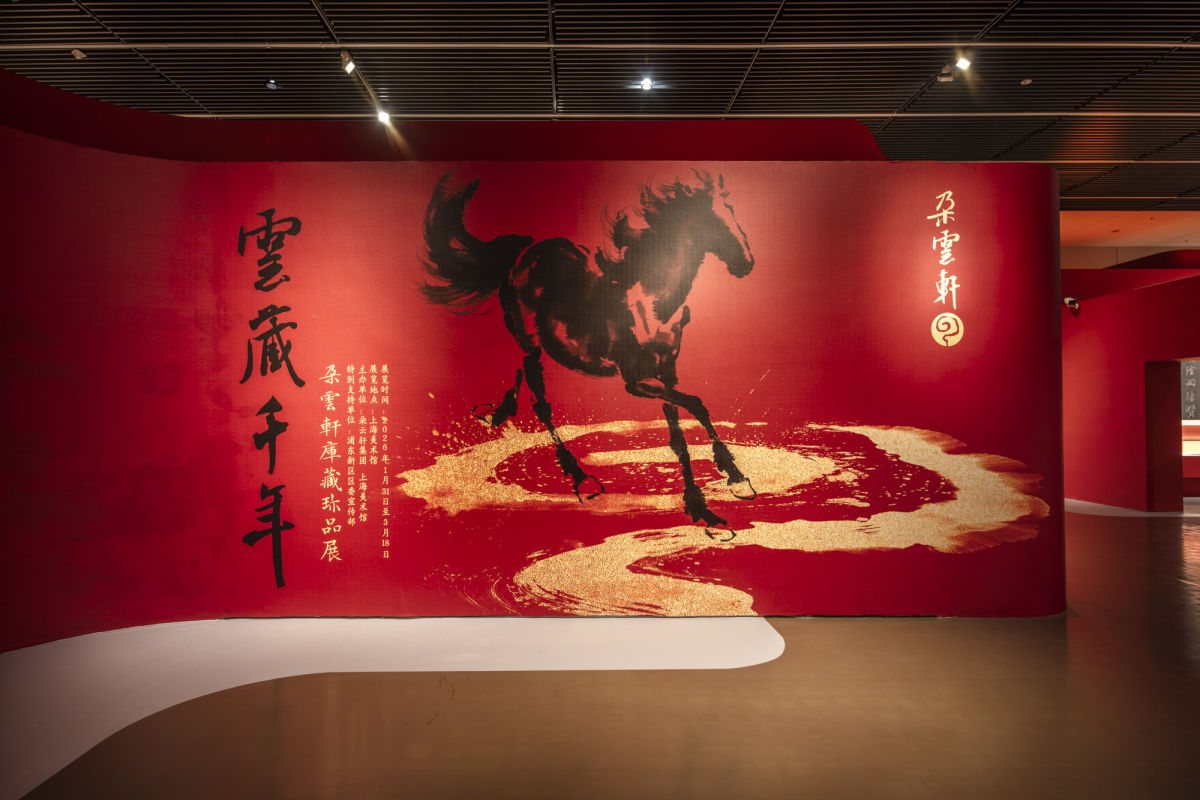 �ɶ��������š��Ϻ���������������ġ��Ʋ�ǧ�ꡪ�������������Ʒչ��31�����Ϻ�������(�л�������)��Ļ���Ϻ����ֶ����������������Ű칫�� ��ͼ