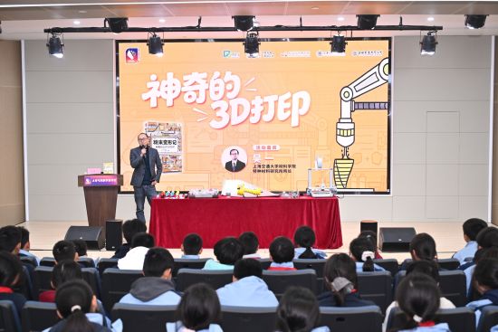 �������3D��ӡ�����⽲����