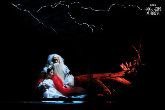 越剧《我是李尔》剧照。 陈禹州 摄 越剧《我是李尔》剧照。 陈禹州 摄