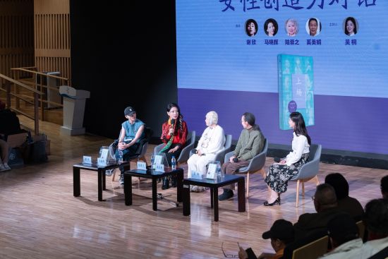 上海宋庆龄基金会女性创造力分享会。 主办方供图 上海宋庆龄基金会女性创造力分享会。 主办方供图