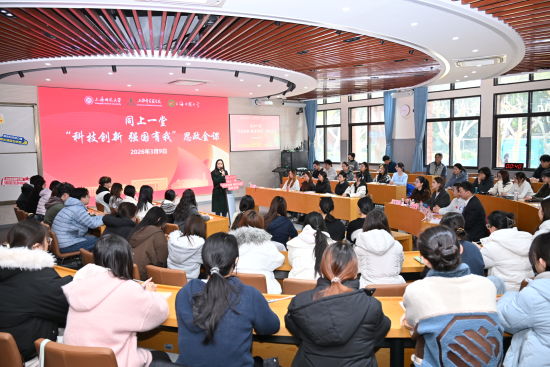 活动现场。 上海师范大学供图 活动现场。 上海师范大学供图