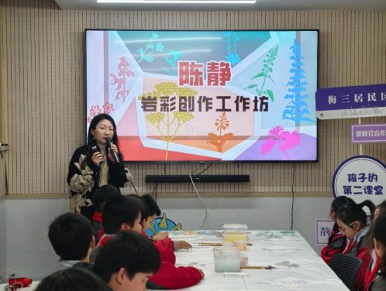 艺术家陈静在梅园三村少儿美术馆主持“艺术生境:岩彩工作坊”活动 艺术家陈静在梅园三村少儿美术馆主持“艺术生境:岩彩工作坊”活动