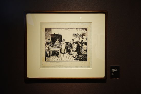 “力之美——鲁迅与版画”展。 主办方供图 “力之美——鲁迅与版画”展。 主办方供图