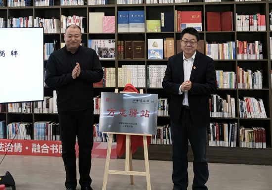 上海市和宝山区地方志机构23日在顾村公园内联合建立“方志驿站”。(上海市地方志办公室供图) 上海市和宝山区地方志机构23日在顾村公园内联合建立“方志驿站”。(上海市地方志办公室供图)