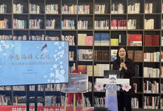 “史志悦台”首场讲座举行。(上海市地方志办公室供图) “史志悦台”首场讲座举行。(上海市地方志办公室供图)