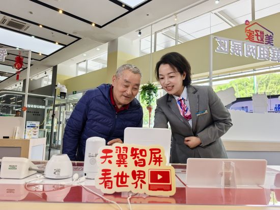 全国劳动模范邱莉娜曾经为无数市民暖心服务,当AI时代来临,天翼智屏将“劳模”般的贴心服务送入上海千家万户 全国劳动模范邱莉娜曾经为无数市民暖心服务,当AI时代来临,天翼智屏将“劳模”般的贴心服务送入上海千家万户