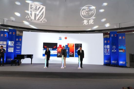 联名新品发布。(主办方供图) 联名新品发布。(主办方供图)
