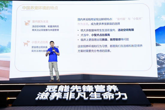 中国农业大学动物医学院副院长、中国畜牧兽医学会小动物医学分会理事长金艺鹏教授现场分享 中国农业大学动物医学院副院长、中国畜牧兽医学会小动物医学分会理事长金艺鹏教授现场分享
