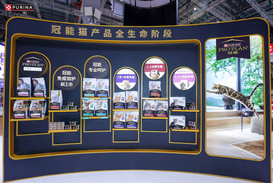 它博会现场冠能展台展出的系列猫粮产品 它博会现场冠能展台展出的系列猫粮产品