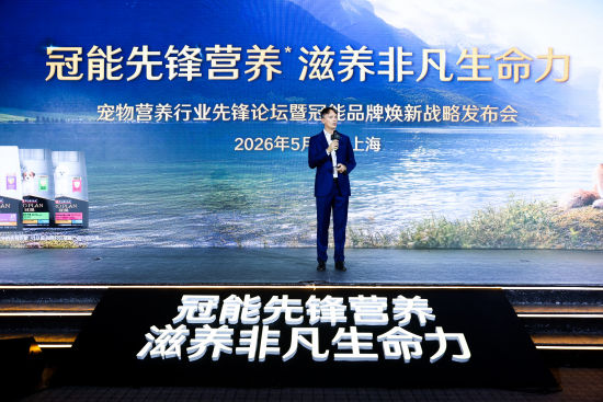 雀巢普瑞纳宠物食品大中华区业务负责人Francois Gergaud致辞 雀巢普瑞纳宠物食品大中华区业务负责人Francois Gergaud致辞