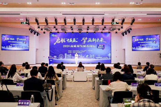 活动现场。主办方供图 活动现场。主办方供图