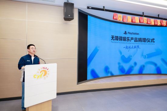 上海市肢残人协会副主席陆学峰致辞 上海市肢残人协会副主席陆学峰致辞