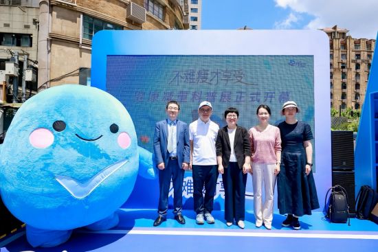 “不难瘦才享受”健康减重科普展正式开幕 “不难瘦才享受”健康减重科普展正式开幕