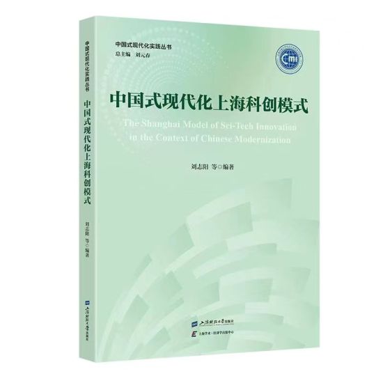 ���й�ʽ�ִ����Ϻ��ƴ�ģʽ�����Ϻ��ƾ���ѧ��ͼ