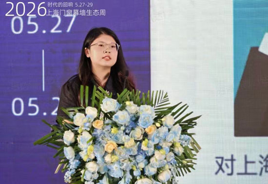 上海市消费者权益保护委员会消费指导专员吴敏 《消费视角下的上海家装门窗行业发展探析》 上海市消费者权益保护委员会消费指导专员吴敏 《消费视角下的上海家装门窗行业发展探析》