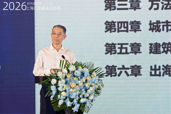 清华大学建筑设计研究院建筑产业化分院原副院长 宋兵 《中国建筑行业发展预测——城市更新、建筑工业化与北美市场考察》 清华大学建筑设计研究院建筑产业化分院原副院长 宋兵 《中国建筑行业发展预测——城市更新、建筑工业化与北美市场考察》