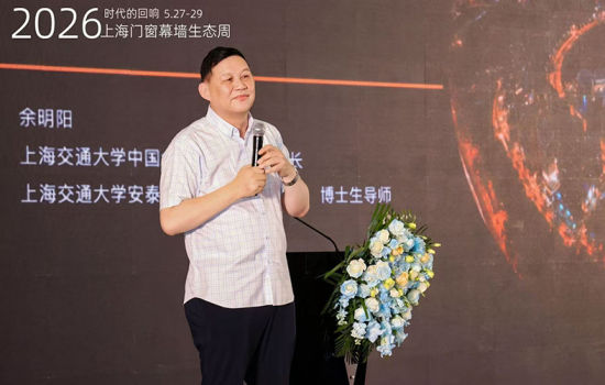 联合国国际信息科学院院士、上海交通大学中国企业发展研究院院长 余明阳《未来5年,中国企业的盈利密码》 联合国国际信息科学院院士、上海交通大学中国企业发展研究院院长 余明阳《未来5年,中国企业的盈利密码》
