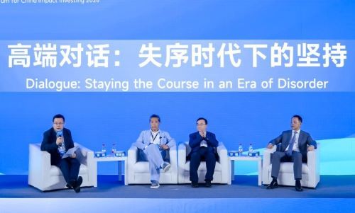 与会嘉宾在大会现场共论可持续发展 与会嘉宾在大会现场共论可持续发展