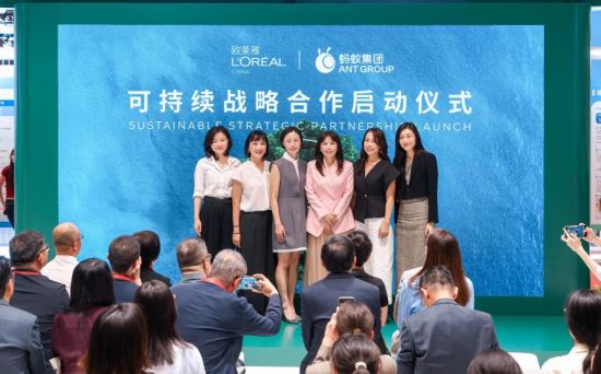 欧莱雅携手蚂蚁集团启动“芯”动就行动可持续消费与绿色生活宣言 欧莱雅携手蚂蚁集团启动“芯”动就行动可持续消费与绿色生活宣言