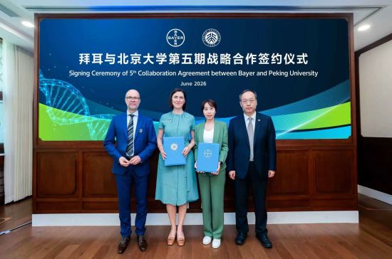 在拜耳处方药事业部全球执行副总裁、全球研发负责人Christian Rommel博士,北京大学常务副校长张锦教授的见证下,拜耳处方药事业部全球研发高级副总裁、药物发现科学负责人Anastasia Hager博士和北京大学生命科学学院院长陈雪梅教授作为双方联合学术指导委会代表签署合作协议。 在拜耳处方药事业部全球执行副总裁、全球研发负责人Christian Rommel博士,北京大学常务副校长张锦教授的见证下,拜耳处方药事业部全球研发高级副总裁、药物发现科学负责人Anastasia Hager博士和北京大学生命科学学院院长陈雪梅教授作为双方联合学术指导委会代表签署合作协议。