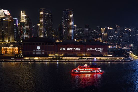 lululemon在世界会客厅呈现以瑜伽习练感悟为灵感的光影秀 lululemon在世界会客厅呈现以瑜伽习练感悟为灵感的光影秀