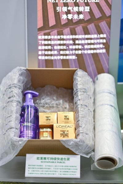 睿维新材为欧莱雅研发的“负碳防撞气泡膜”。睿维新材供图 睿维新材为欧莱雅研发的“负碳防撞气泡膜”。睿维新材供图