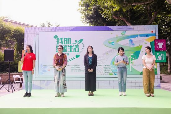 安利、Grin、太太乐、福特等企业的志愿者代表发布低碳倡议 安利、Grin、太太乐、福特等企业的志愿者代表发布低碳倡议