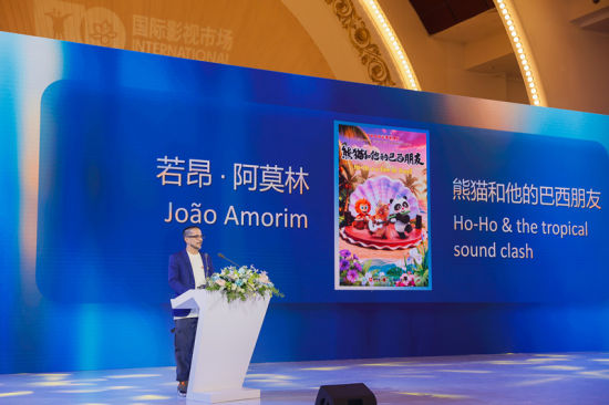 2026年上海国际电影电视节国际影视市场开幕酒会暨“巴西之夜”。 主办方供图 2026年上海国际电影电视节国际影视市场开幕酒会暨“巴西之夜”。 主办方供图