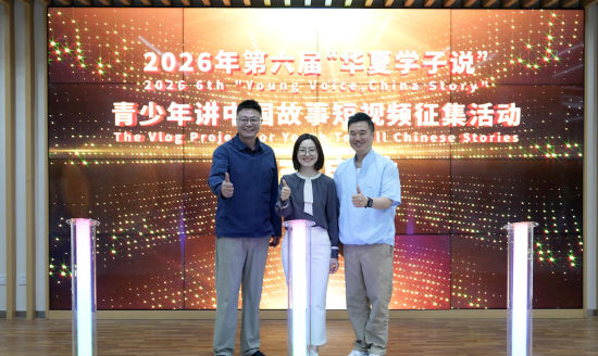 活动现场。 主办方供图 活动现场。 主办方供图