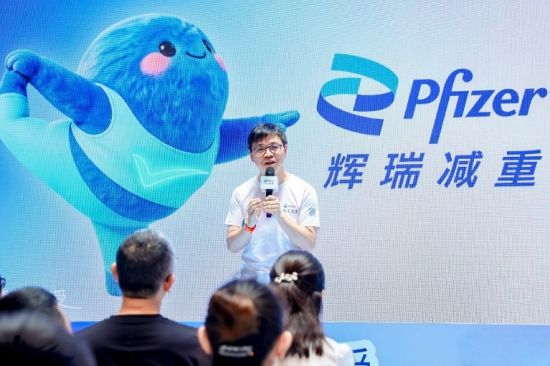 辉瑞中国业务卓越与创新负责人陈景琏先生 辉瑞中国业务卓越与创新负责人陈景琏先生