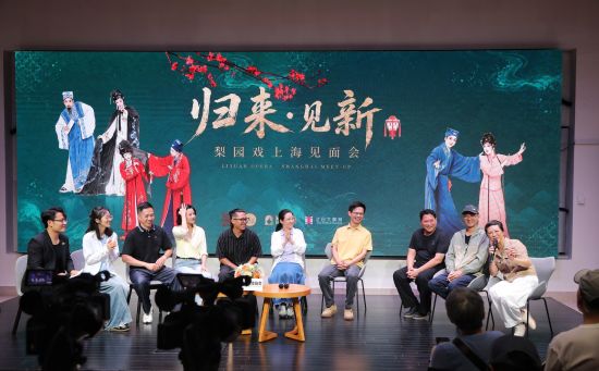 “归来·见新”——梨园戏上海见面会。 主办方供图 “归来·见新”——梨园戏上海见面会。 主办方供图