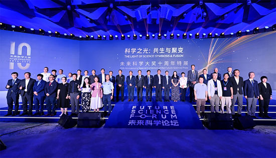 2026未来科学论坛在上海举行。 2026未来科学论坛在上海举行。