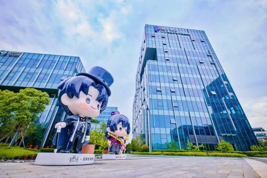 人工智能文创产业基地揭牌暨项目发布活动。 阅文集团 供图 人工智能文创产业基地揭牌暨项目发布活动。 阅文集团 供图